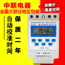 中联微电脑时控开关KG316T路灯定时开关时间控制器电子定时器220V