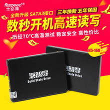 16G海智得固态硬盘2.5英寸路由器SSD 士必得