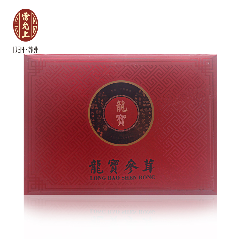 龙宝 鹿茸片红粉片精品梅花鹿茸红粉片10g 礼盒装正品吉林长白山
