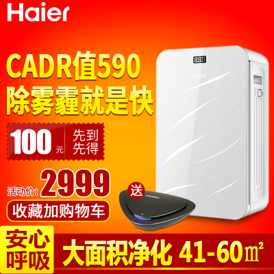 海尔kj-f300mfc净化器好吗?评测?推荐怎么样,海尔kj-f300mfc净化器好吗?评测?推荐好吗