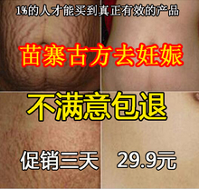 去除肥胖纹 紧致松弛肚皮收腹 去妊娠纹修复霜产后消除妊辰纹淡化