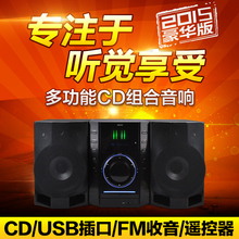 9000大功率CD组合音响 舞蹈教学家用台式音响FM收音机 AKAI雅佳MP