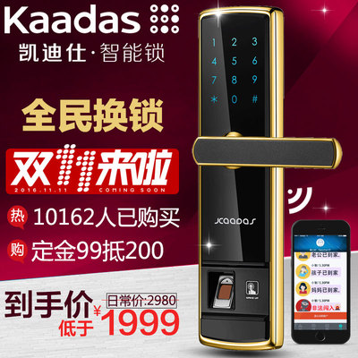 凯迪仕应急锁安全吗怎么样,凯迪仕应急锁安全吗好吗