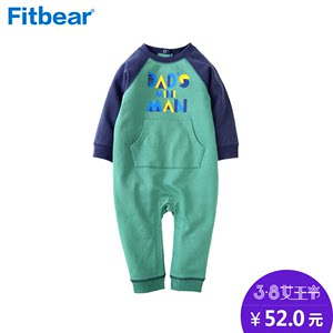 【fitbear旗舰店】婴儿衣服 春季0-1岁男宝宝哈