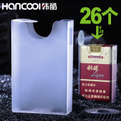韩酷防压香菸盒 个性 整包软壳装 创意 20支香菸 超薄透明塑料烟盒