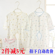 哈衣爬服新生儿春夏季薄款 空调睡衣 婴儿竹纤维连体衣男女宝宝长袖