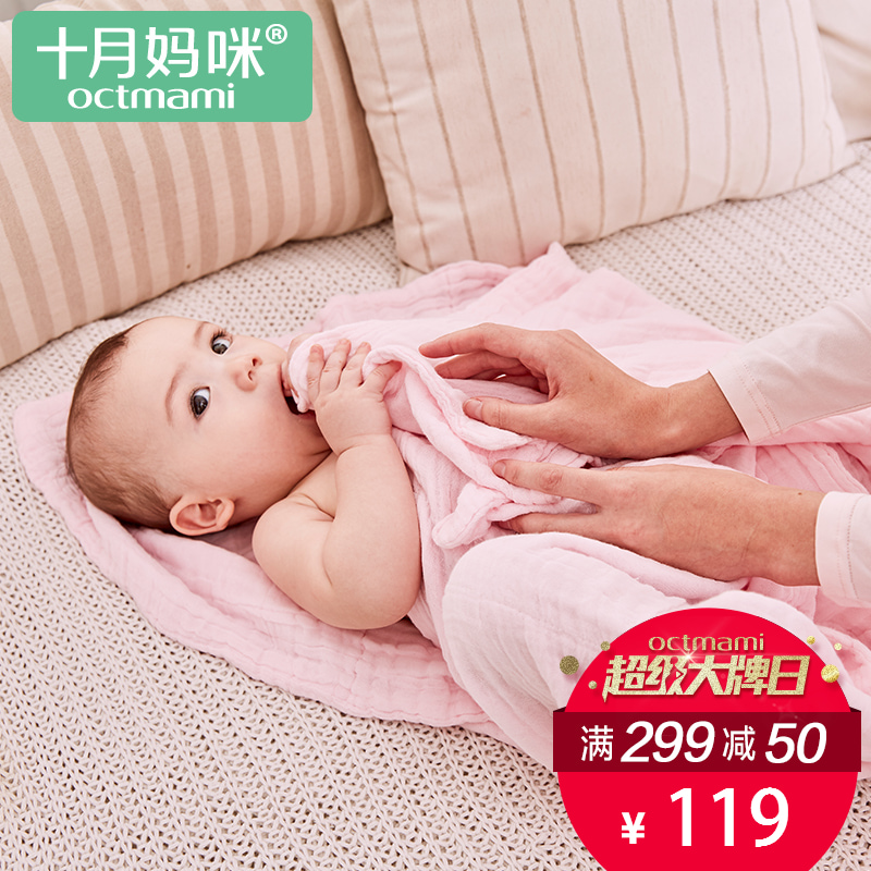 正品[浴巾 婴儿]婴儿纱布浴巾评测 婴儿用什么浴