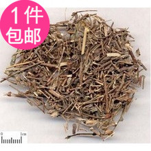 抓药中药材批 发龙葵草天茄子黑天天苦葵野辣椒黑茄子500克