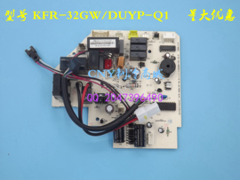 [美的空调主板]评价 美的空调主板电路图怎么样