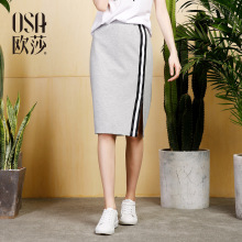 开衩半身裙B51041 条纹拼接裙子 女装 ⑧OSA欧莎2017夏季新款