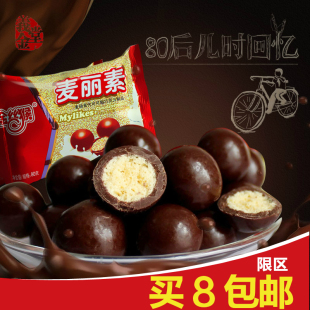 金丝猴麦丽素80g童年儿时味道零食