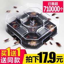 蟑螂捕捉器灭蟑螂药家用蟑螂屋强力灭蟑清除杀蟑螂胶饵粉贴全窝端