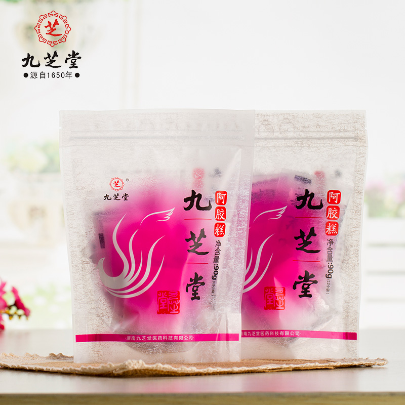 10月新货】九芝堂阿胶糕90g（18小袋）*2包 即食阿胶固元膏ejiao