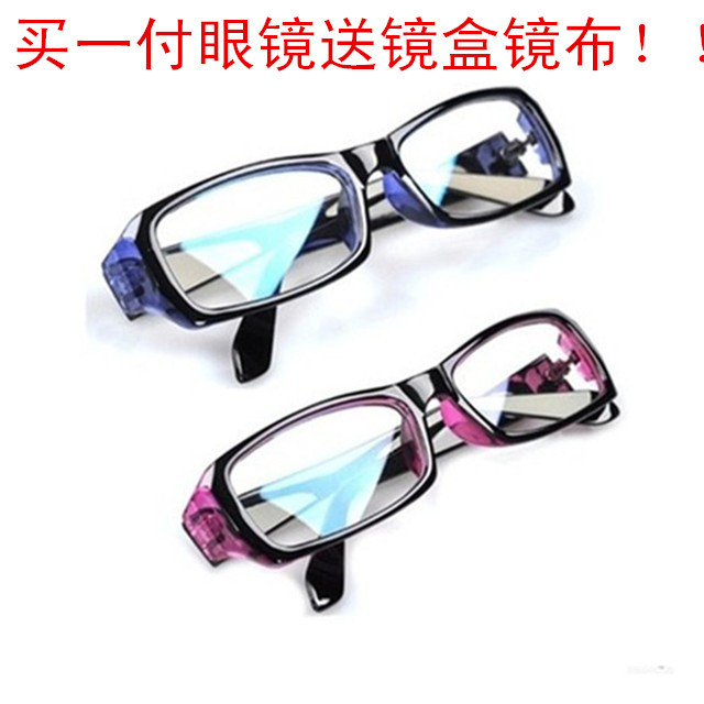 新款 眼矩信平光镜平面镜功能镜电脑三防护目