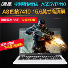 Asus/华硕 A A555YI7410四核学生轻薄便携15.6英寸游戏笔记本电脑