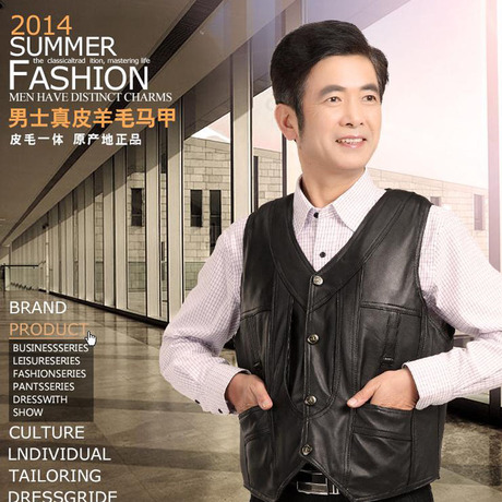 淘宝网购物-秋冬中老年男士<em>羊毛皮马甲</em>外套V领