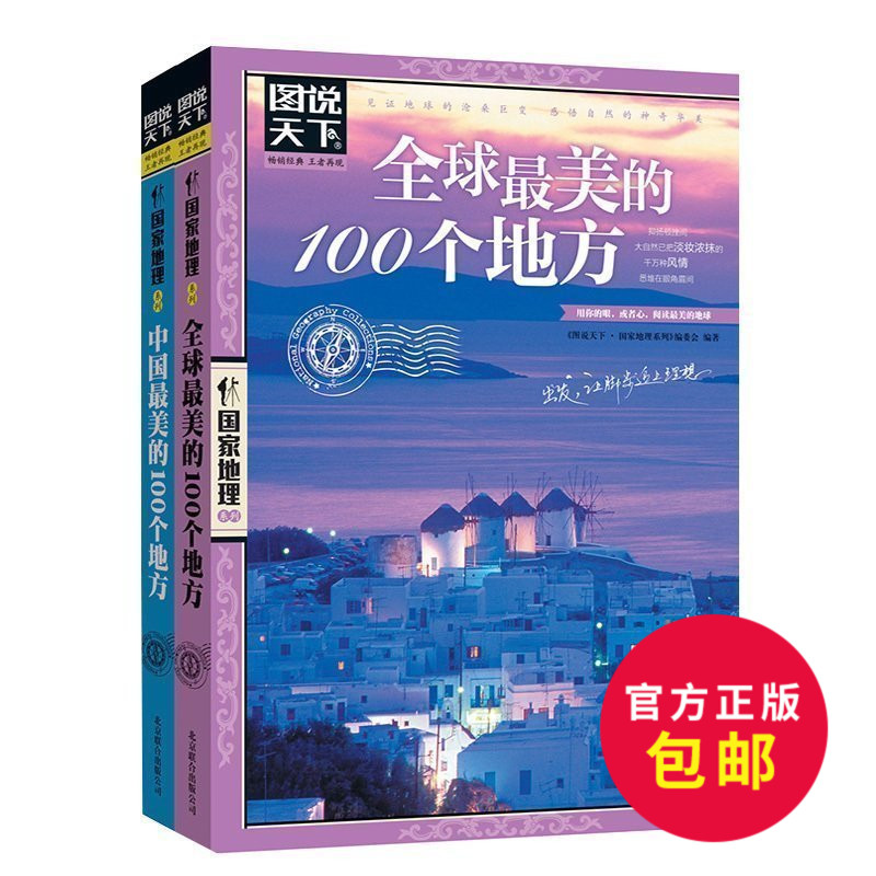 正品[天下足球结尾音乐]天下足球结尾歌曲评测