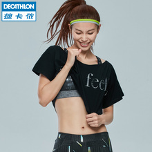 迪卡侬旗舰店官方店女棉运动短袖夏季透气健身T恤宽上衣DOMYOS-D