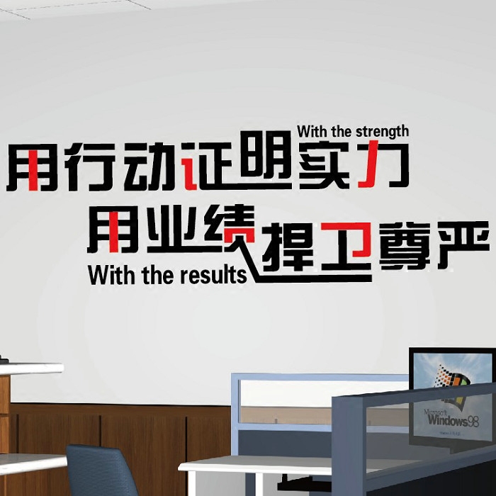 【办公室标语】-最新办公室标语价格、办公室