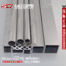 合金铝管方 508 矩形模具表Φ3 国标6063 6061 t5铝管 薄厚壁