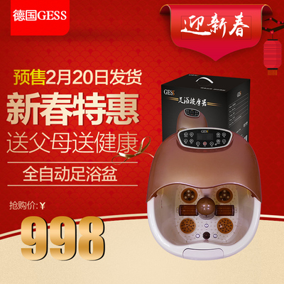 GESS颈椎按摩器使用感受怎么样,GESS颈椎按摩器使用感受好吗