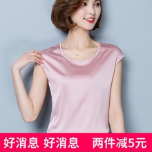 背心夏 女弹力高档桑蚕丝t恤无袖 胖mm雪纺上衣打底衫 真丝宽松大码