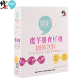 高营养魔芋果蔬膳食纤维素 代餐食品 修正简吧饱腹感代餐粉奶昔