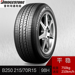 【包邮送气门嘴】普利司通轮胎EP850 SUV 2