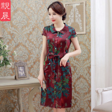 清仓亲晨香云纱真丝连衣裙长款衬衫女中老年妈妈装夏装桑蚕丝大码图片