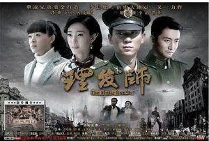 商城正版 抗日战争电视剧 【理发师】dvd 主演:李晨 王丽坤