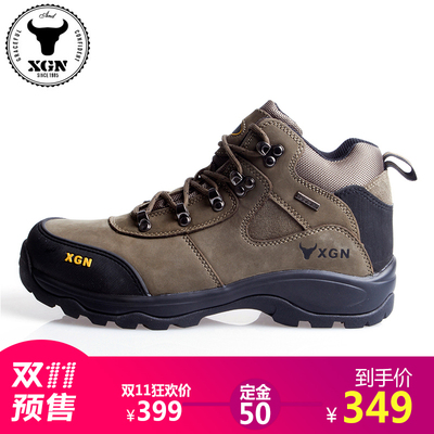 xgn登山鞋怎么样,xgn登山鞋好吗