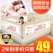 知本色婴儿童床护栏宝宝床边围栏2米1.8大床栏杆防摔挡板护栏通用