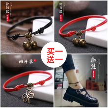 红绳铃铛脚环黑绳脚镯学生饰品 时尚 男女森系情侣脚链韩版 复古个性