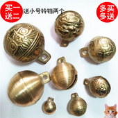 狗狗铃铛挂件宠物猫咪虎头大号铜铃铛超响小狗泰迪大狗金毛大型犬
