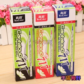 [真彩笔芯717]评价 真彩笔芯型号怎么样