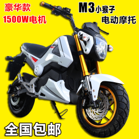 正品[72v1500w电动车]电动车电机72v1500w评