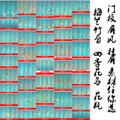 梅兰竹菊精雕图梅兰竹菊合集四季花鸟精雕图春夏秋冬精雕图库