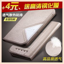 索爱S9 Pro手机套索爱 S9手机壳铂爱保护皮套外壳硅胶套卡通彩绘