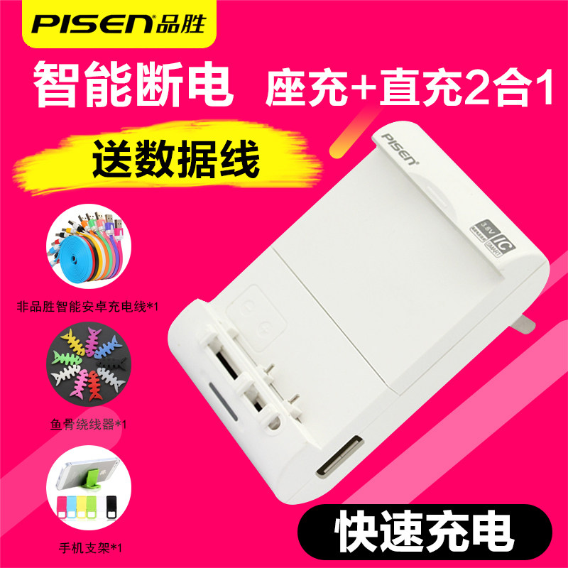 万能无线充电宝_三星万能充电器_万能充给手机充电