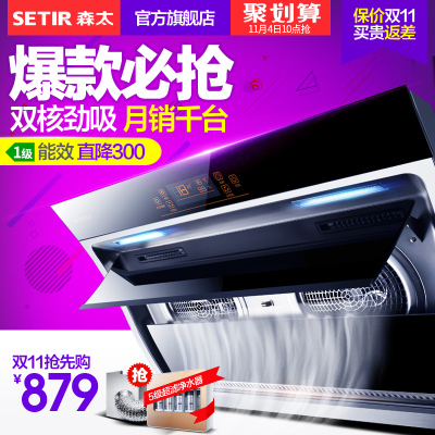 森太嵌入式消毒柜怎么样,森太嵌入式消毒柜好吗
