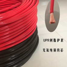 22平方一心软电线 UPR树脂护套10 纯紫铜电瓶链接接地线