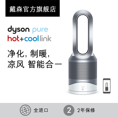Dyson戴森AM07无叶风扇怎么样,Dyson戴森AM07无叶风扇好吗