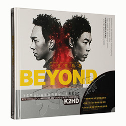 Beyond黄家驹专辑经典流行老歌粤语歌曲黑胶