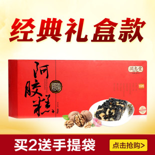 【礼盒】润惠堂传统型阿胶固元膏方400g 山东东阿即食阿胶糕
