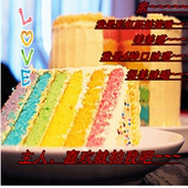 麻将小汽车数码 蛋糕彩虹生日蛋糕彩虹芯 上海芭比娃娃生日蛋糕