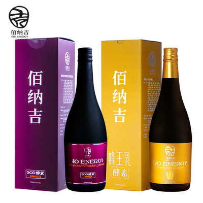 佰纳吉酵素粉怎么样,佰纳吉酵素粉好吗