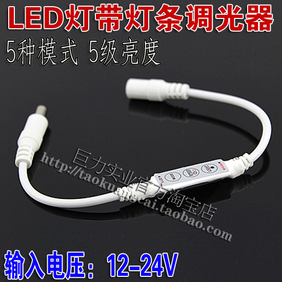 正品[调光台灯设计制作]调光台灯制作评测 新型