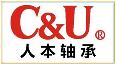 c&u人本轴承608 6200 6201 6202 6203 6204 6205 6206 6207 rz zz