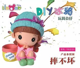 女孩笔筒石膏娃娃存钱罐diy手工儿童玩具批发地摊宝宝益智玩具