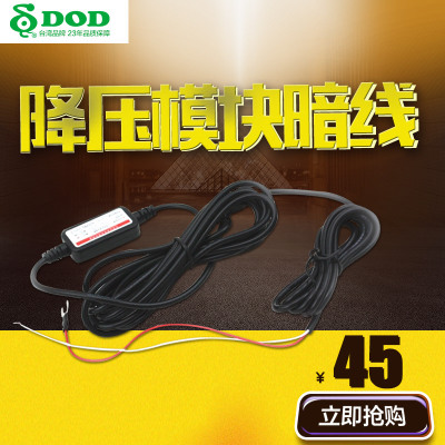 DOD车载行车记录仪Rs2plus怎么样,DOD车载行车记录仪Rs2plus好吗